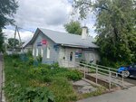 Post Bank (Kommunisticheskaya ulitsa, 54), banking service point