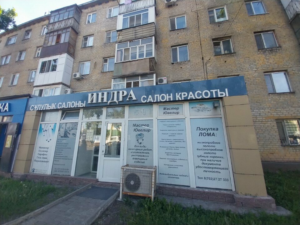 Confectionary Strawberry Mega, Astana, photo