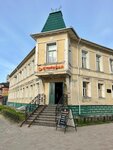 EnerGO (prospekt Chumbarova-Luchinskogo, 34), power bank rental