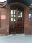 VisaClick (Frolov Lane, 1), asistencia en la obtención de visados y pasaportes
