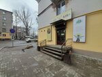 Magiya vkusov (ulitsa Krupskoy, 28А), grocery