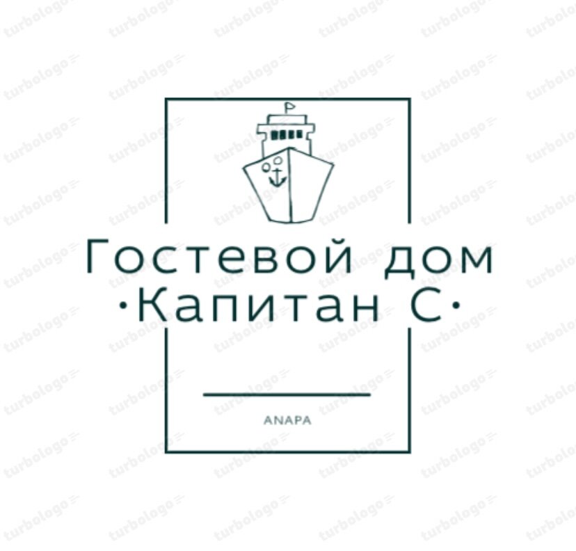 Фото Капитан-С