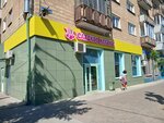 Sladkoye zhelaniye (ulitsa Krasnoy Armii, 28), confectionary
