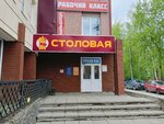 Архангельская областная научная библиотека им. Добролюбова (Uritskogo Street, 1), library