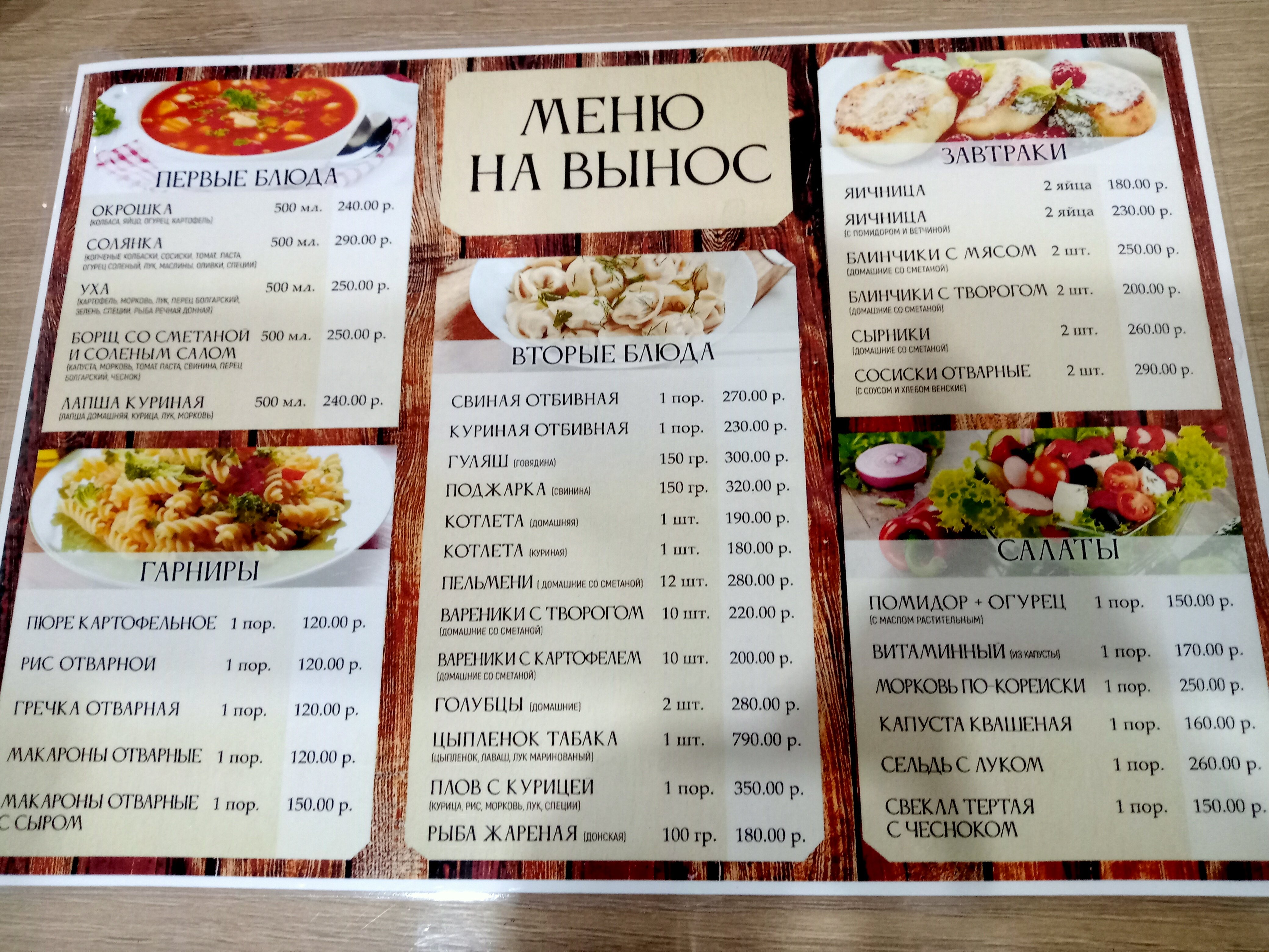 Фото Домики у Пруда