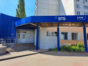 ВТБ, улица Королёва, 2 — Губкин