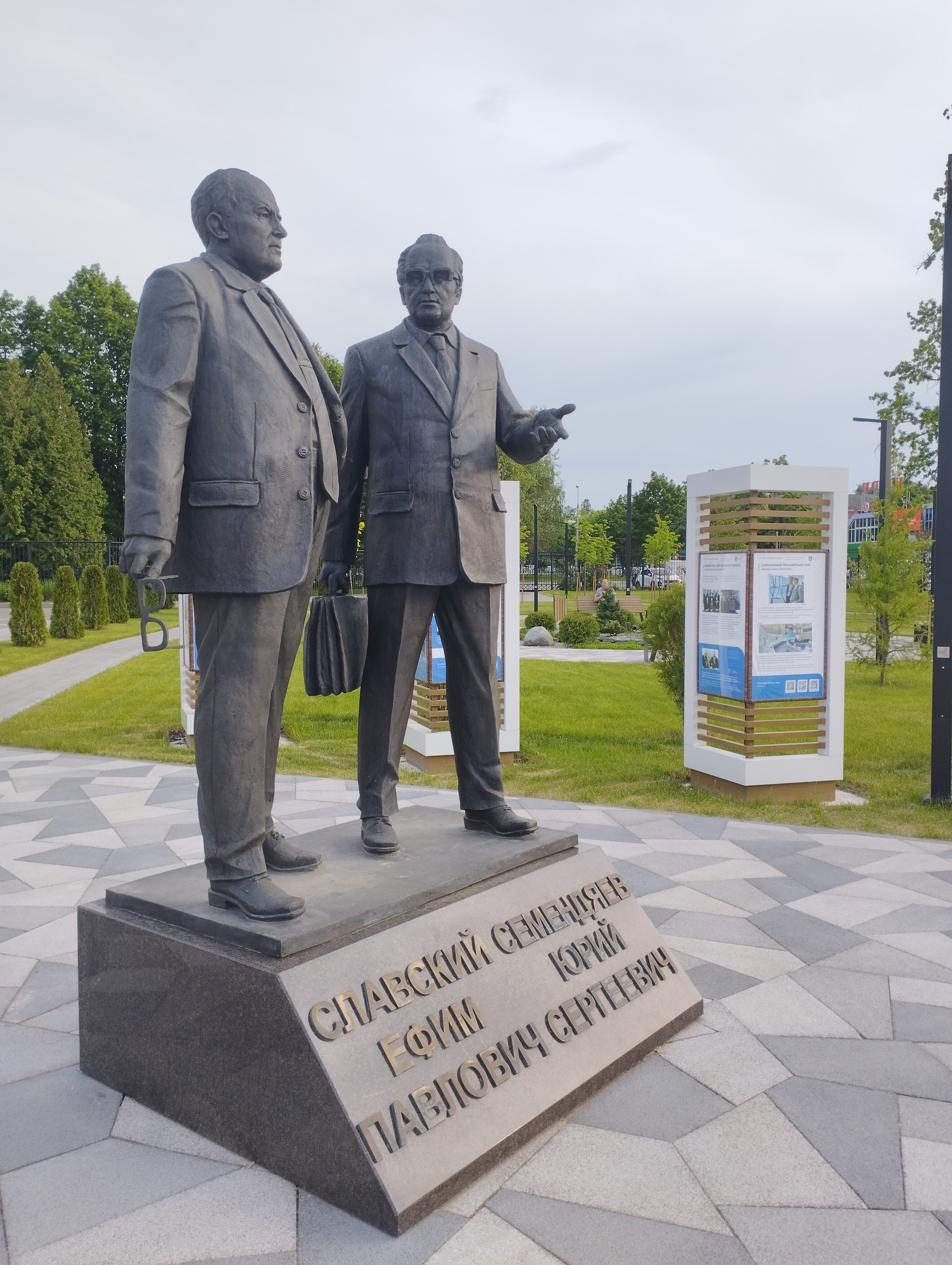 Фото Орбиталь