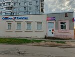 Катрин-грум (ulitsa Karla Libknekhta, 36), pet salon