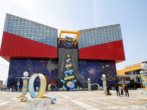 Гостиница APA Hotel Namba Ekihigashi