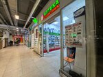 Элекснет (Cherepovetskaya Street, 18), terminal de pago