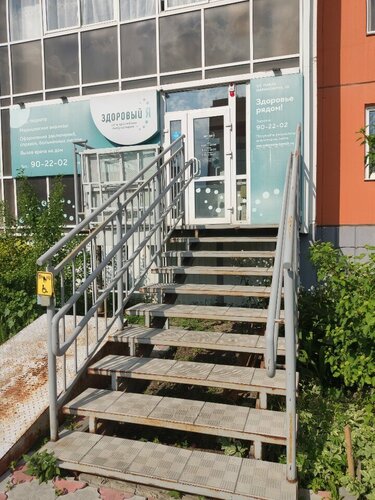 Вход