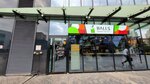 Balls Bubble Tea Bar (Karla Marksa Street, 123), non-alcoholic beverages