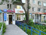 Цветочная мелодия (Karpinskogo Street, 36), floristeria