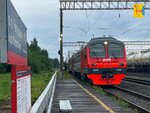Chepetskaya Station (Kirovo-Chepetsk), train station