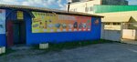 Строитель (ulitsa Stroiteley, 10), tienda de construcción
