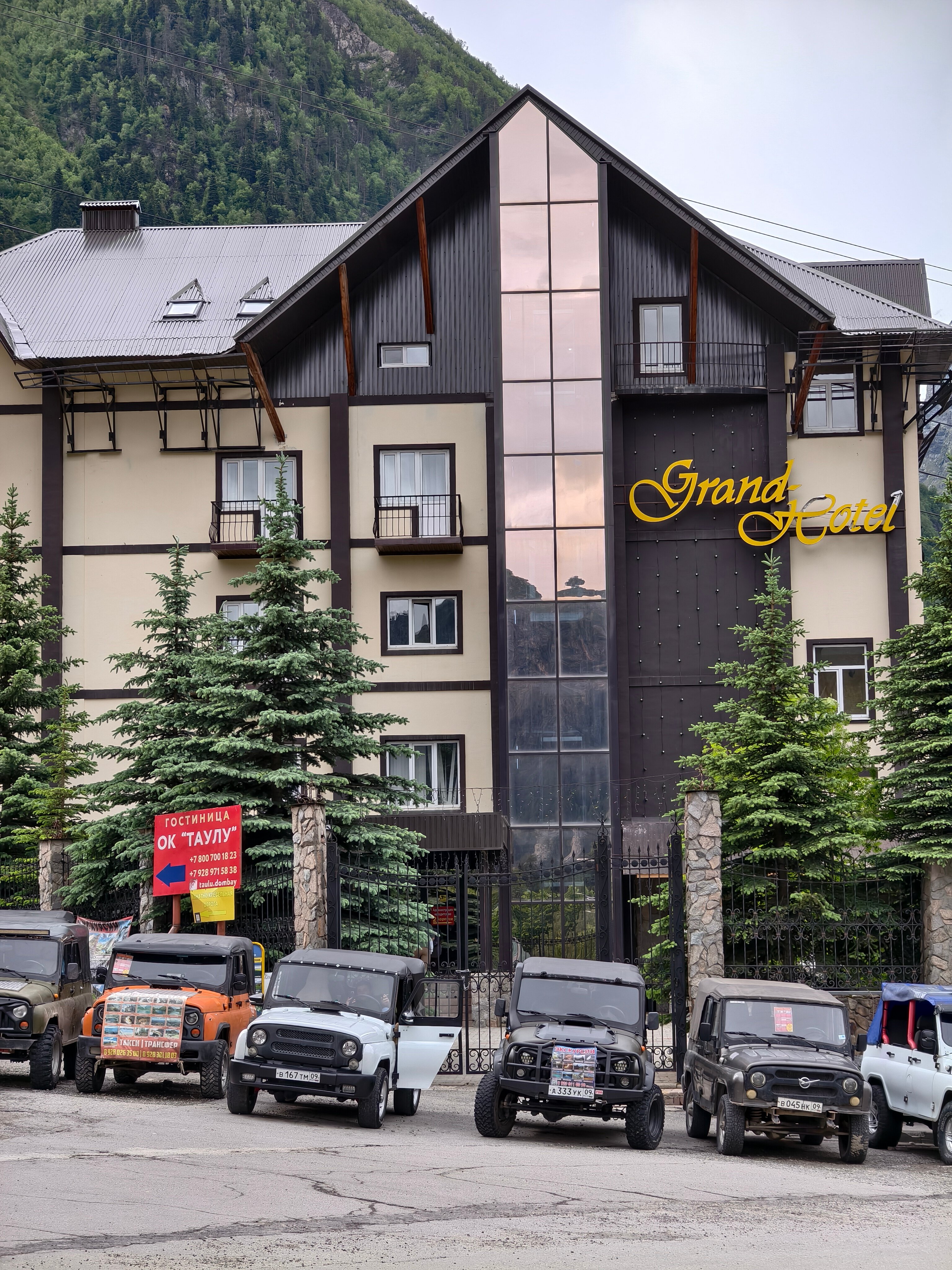 Фото Гранд Отель