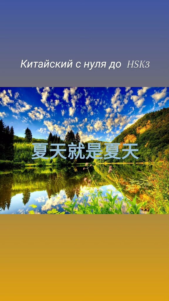 Foreign language courses Say Okay, Minsk, photo