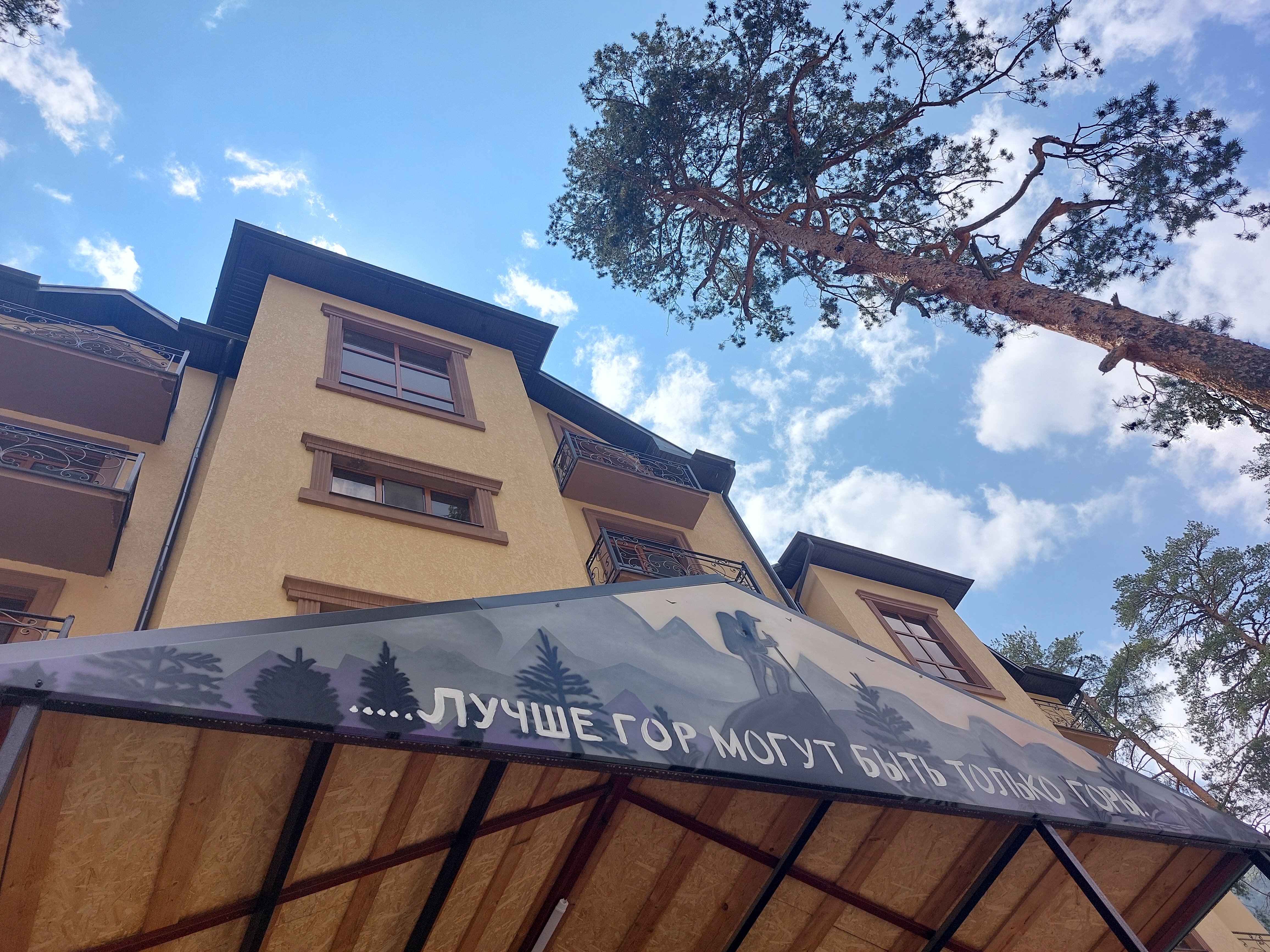 Фото Eco Village