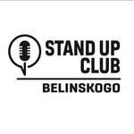 Стендап клуб на Белинского (ул. Белинского, 9), стендап клуб в Санкт‑Петербурге