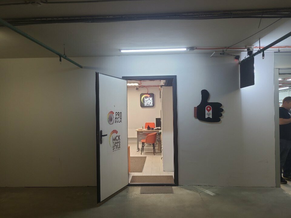 Tuning studio МСК Tuning Style, Moscow, photo