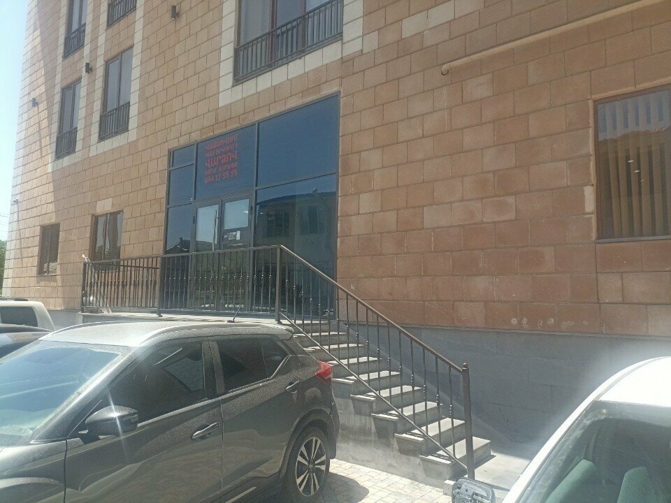 Children's developmental center Столяркино, Yerevan, photo