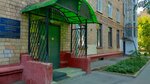 Mrpc for Narcology, Center for Prevention of Addictive Behavior (Zoi i Aleksandra Kosmodemyanskikh Street, 6) ، عيادة علاج إدمان المخدرات