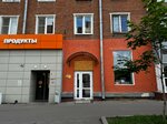 Jitnitsa (Dmitrovskoye Highway, 46к1) ، مخبز