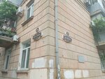 Портной-профи (Tsedrika Street, 1/40), tailor