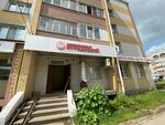 Вурнарский мясокомбинат (Kooperativnaya Street, 3) ، متجر جزارة، ديلي