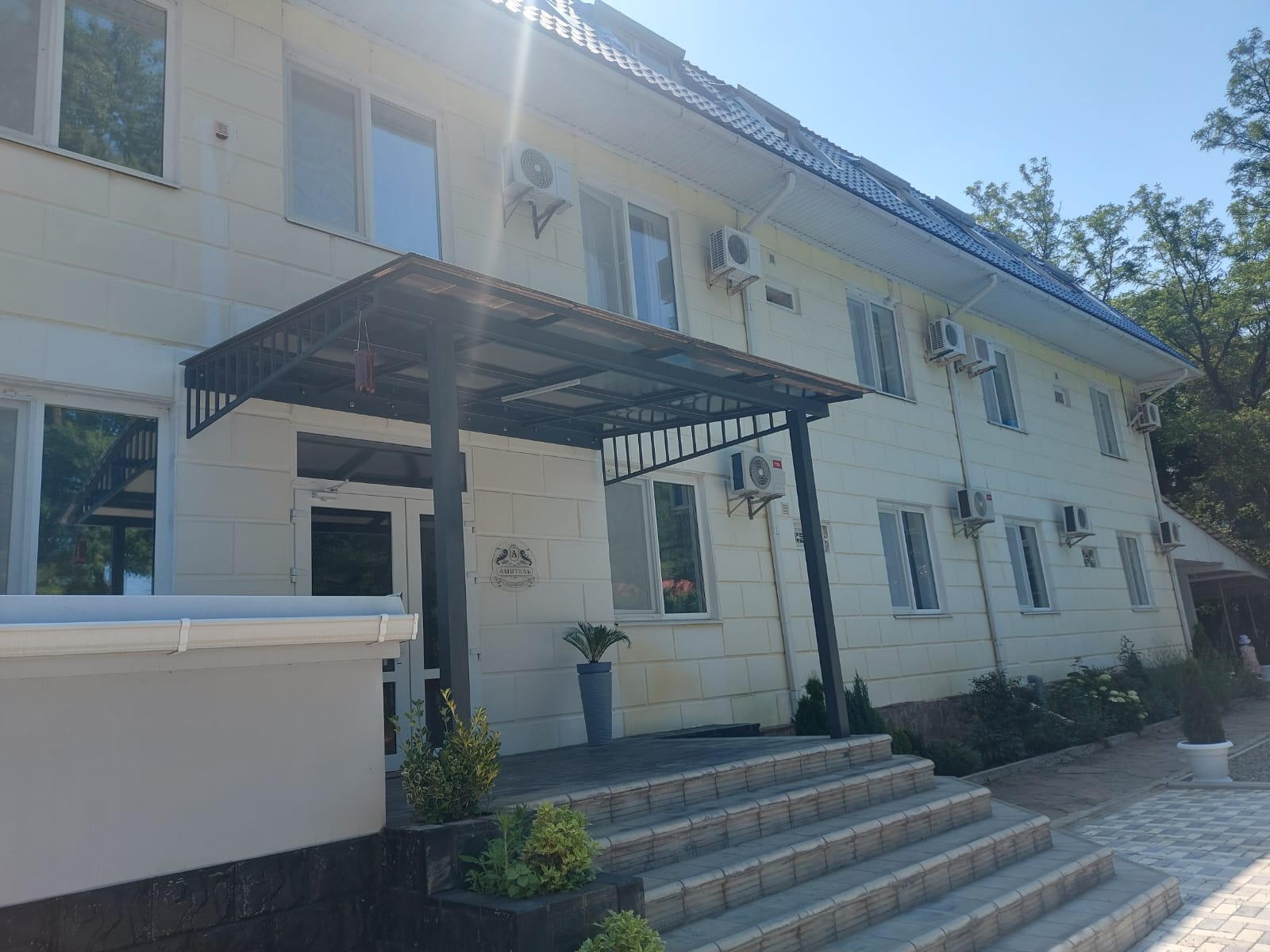 Фото Амитель