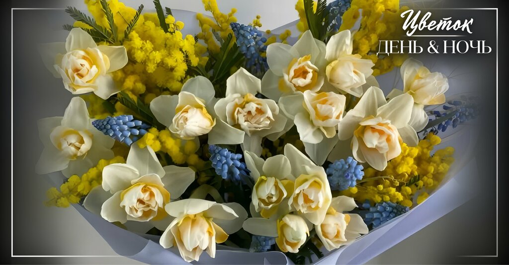 Flower shop Flower Day&Night, Moscow, photo