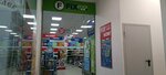 Fix Price (rabochiy posyolok Vychegodskiy, Teatralnaya ulitsa, 15А), home goods store