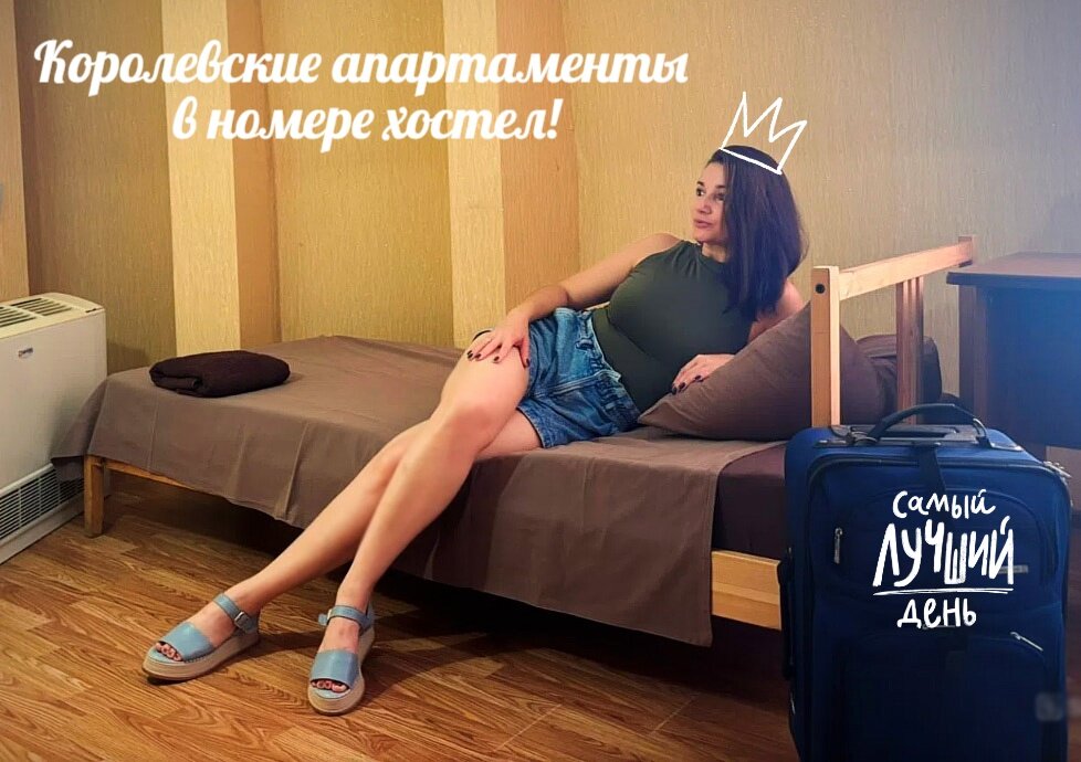 Фото ХостелЪ