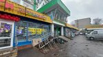 Vasha parikmakherskaya (Karla Marksa Street, 1А), hairdresser