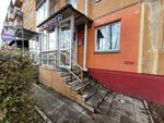 Wildberries (posyolok Amurskiy, ulitsa Bagrationa, 3), point of delivery