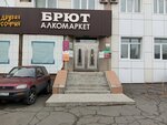 Bik (Nekrasovskaya Street, 52А), electrical works