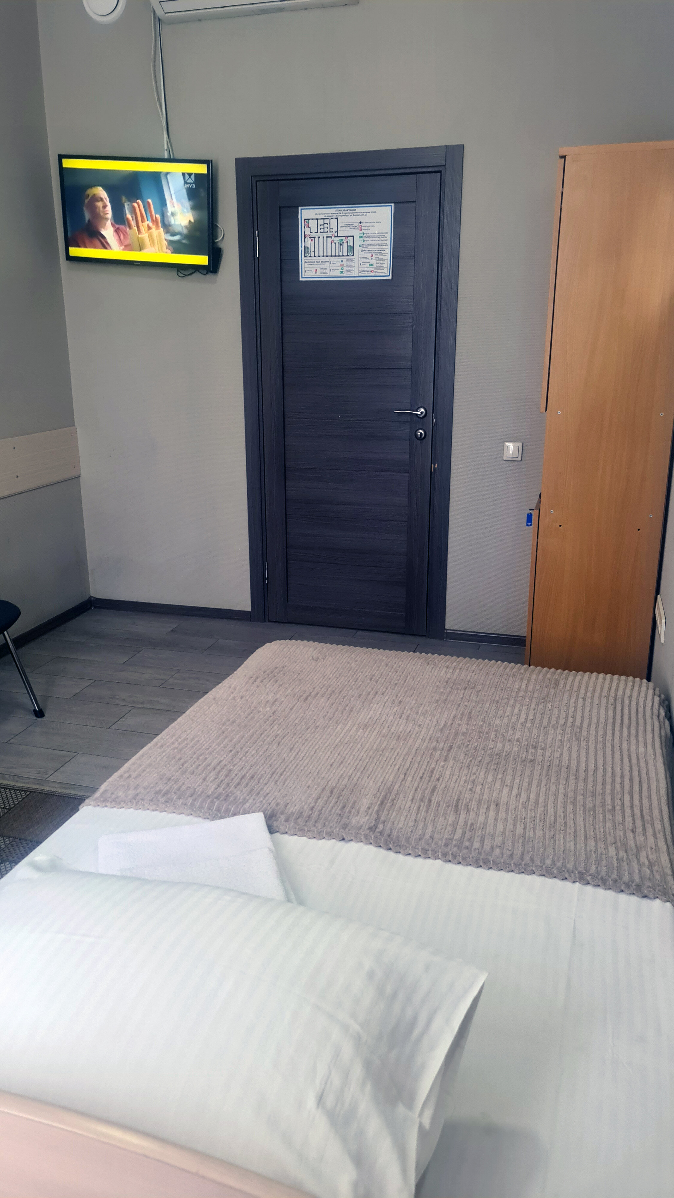 Фото Пенаты