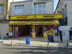 Libadiye Tekel & Market (Istanbul, Uskudar, Unalan Neighborhood, Libadiye Street, 53B), grocery
