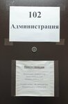 Администрация (derevnya Marinki, ulitsa Gagarina, 1А), administration