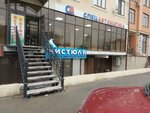 Малыш в Бренде (Nasrutdinova Avenue, 87) ، متجر ملابس أطفال