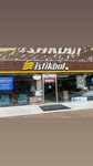 Gumussuyu (İstanbul, Buyukdere Avenue, 85B), carpet shop