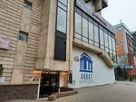 Arrow Logistics (Nazarbayev Avenue, 48А), compañía logística