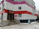 Цуп (Admirala Makarova Street, 14/2), terminal de pago