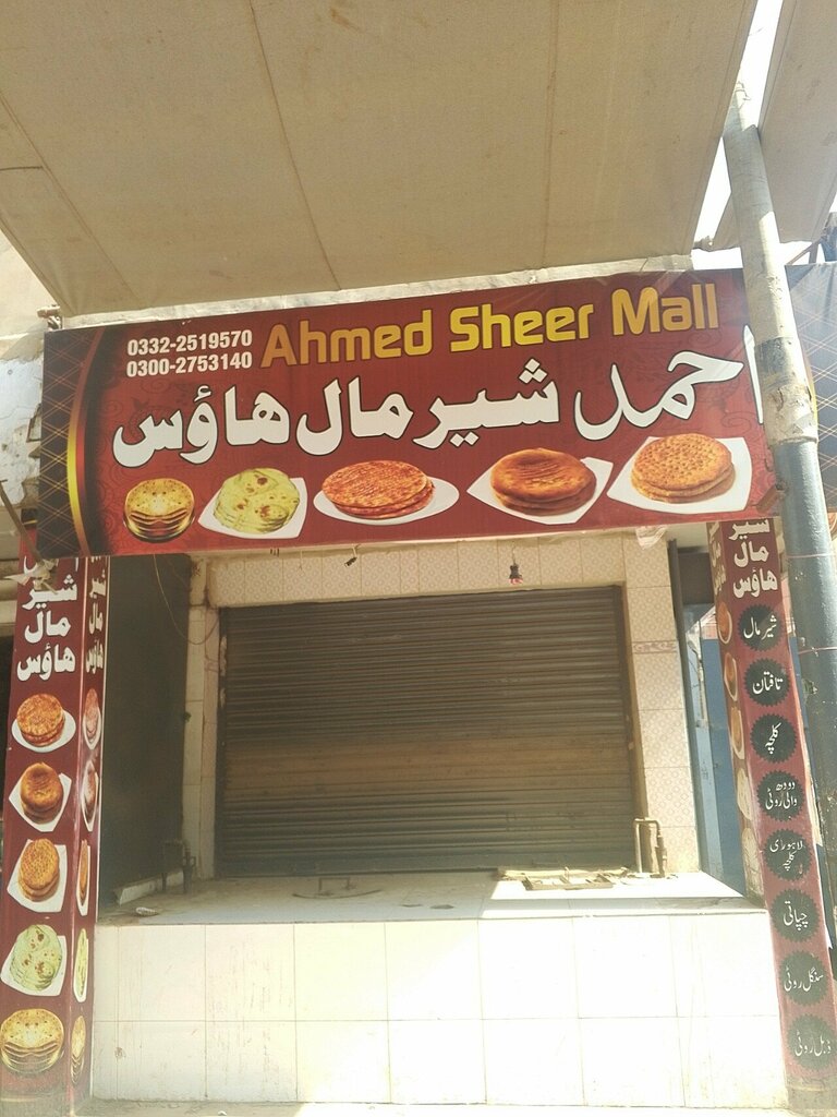 Fast food Haji Mehfooz Sheermal House, Karachi, photo