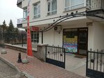 Cagdas Real Estate (Ankara Province, Altındag District, Örnek Mah., Sağ Sok., 24A) ، وكالة عقارية