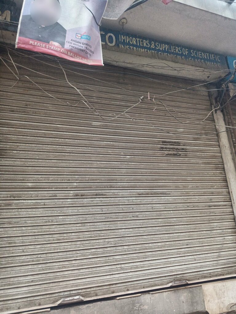 Management company M Akram and Company, Lahore, photo