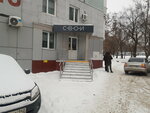 Свои (Stroiteley Boulevard, 23), cosmetology