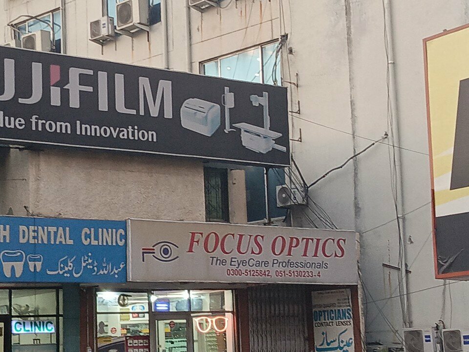 Opticial store Focus Optics, Rawalpindi, photo