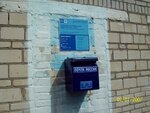 Post office (selo Kevdo-Vershina, ulitsa Seleznevka, 2А) ، مكتب البريد