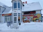 Медуница (mikrorayon Lastochka, Pyataya ulitsa, 2А) ، سوق كبير للأغذية